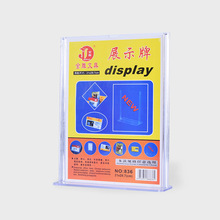 厂家直销亚克力桌牌T型双面透明塑料宣传展示牌A4广告价目表批发