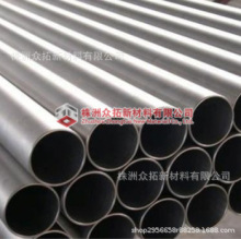 RO5252(Ta-2.5W)�g��