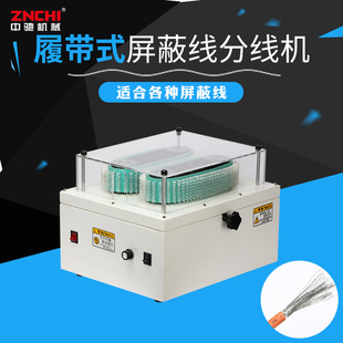 ��������ZCBX-01�Ď�ʽ �������꾀�C ������ˢ���C ���ξ��־��C