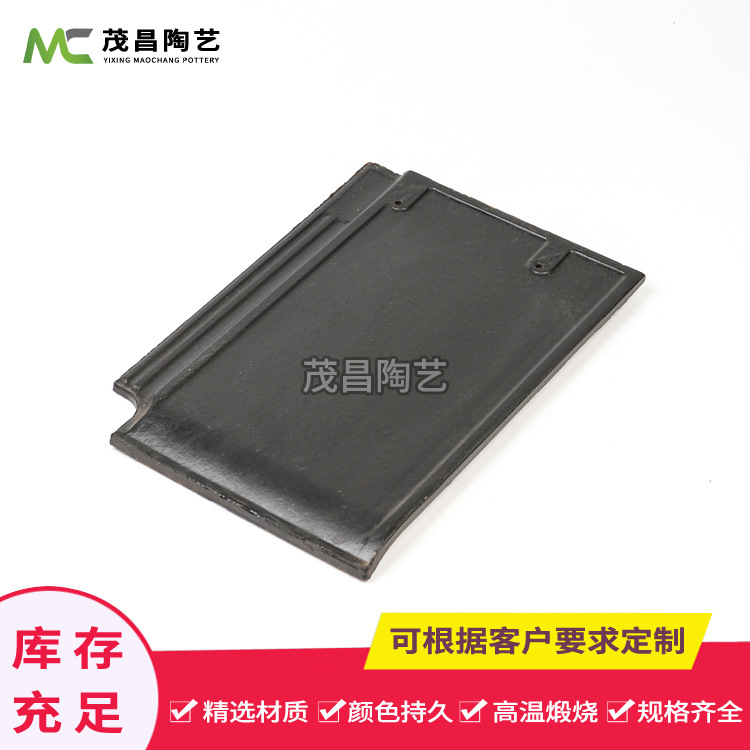 厂家供应400*280欧式平板瓦 别墅屋面陶土瓦片建材屋面平板陶土瓦