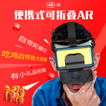 vr眼镜虚拟现实头盔3d立体头戴式巨幕影院游戏机ar眼镜