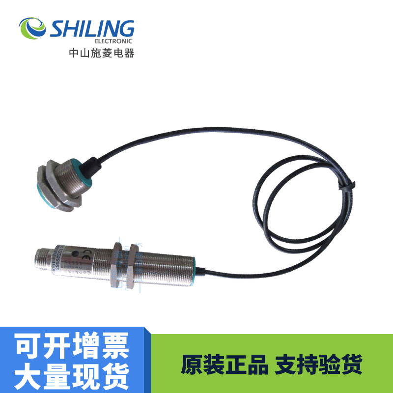 UB300-18GM75-E23-K-V15-Y全新议价传感器接近感应智能