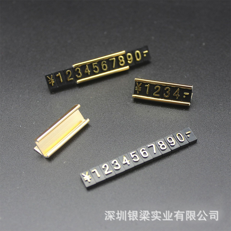 小号单联座式标价牌金属铝合金珠宝首饰价格牌组合标价签