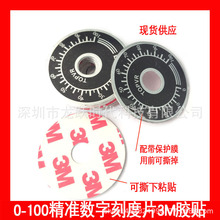 0-100���̶ֿ�Ƭ�̶ȱP40MM�λ�����oƬ��3Mճ�N�z�A�̶ȱPTOPVR