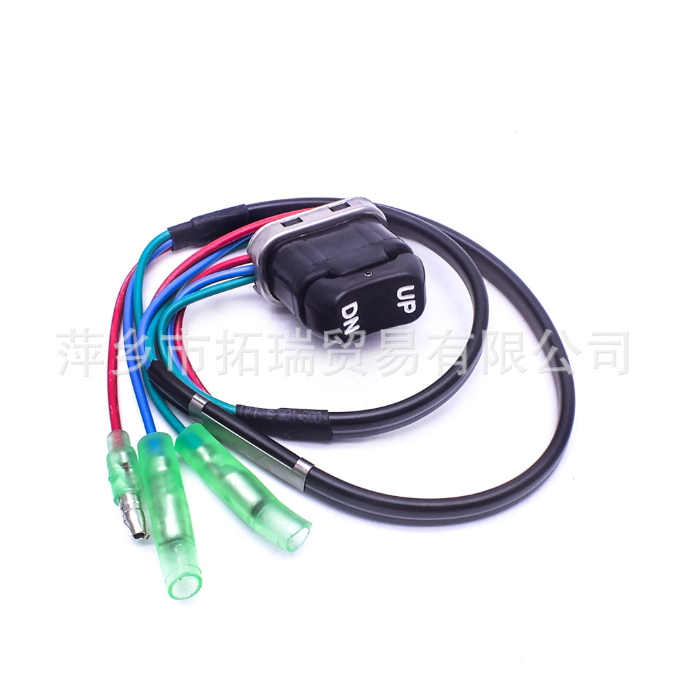 703-82563-02 百胜 雅马哈船外机前遥控盒 升降起翘开关 升降开关