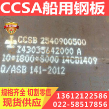 CCSA 䓰 ҎRȫ Sֱl͵S и