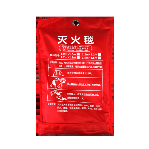 浙安牌家用厨房消防1/1.2/1.5/2米玻璃纤维硅胶灭火毯高温阻燃毯