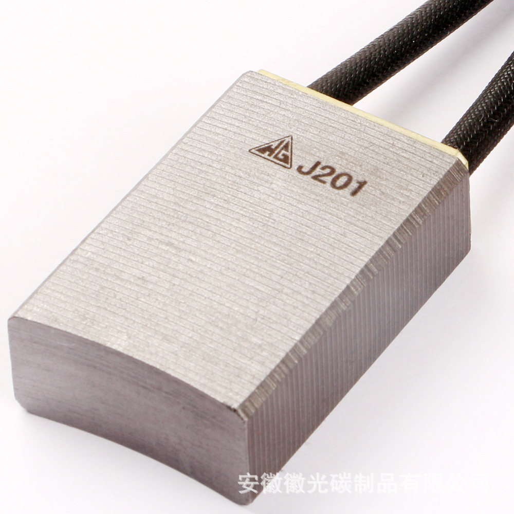 碳刷，J201电刷，水泥厂碳刷，磨主电机电刷，国家标准，材质耐磨