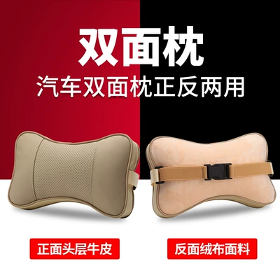 A pair of car headrest Headrest - 302-double-sided-pillow-beige-1