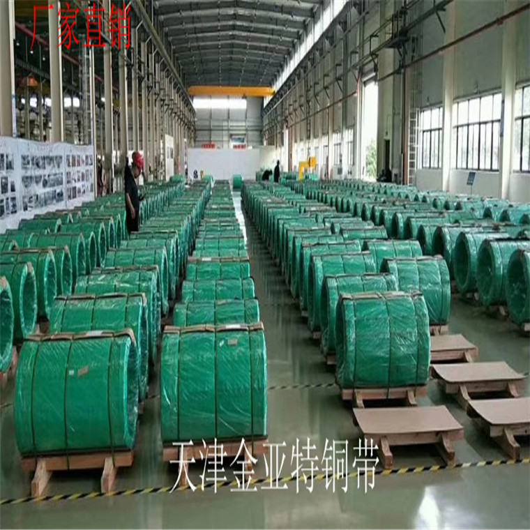 宽紫铜带T20.2*900紫铜卷铜门带紫铜箔0.005*1000电缆铜带0.1*35