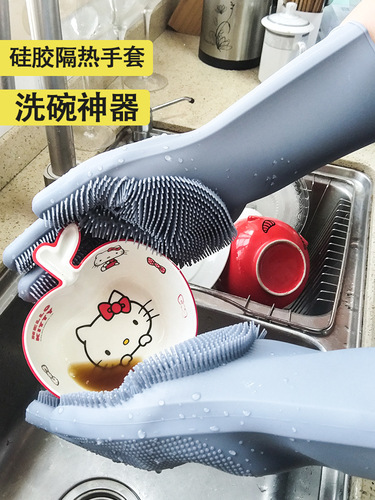 Dishwashing Silicone Gloves Kitchen Scrub Cleaning Gloves Insulated Magic Food Grade Housework Gloves Wholesale