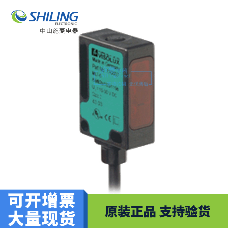 ML9-8-H-50/25/65b/103/123/143 全新议价光电传感器