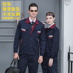 廠家直售春秋長袖工作服套裝全工藝辦公服汽修勞保工廠車間服工衣