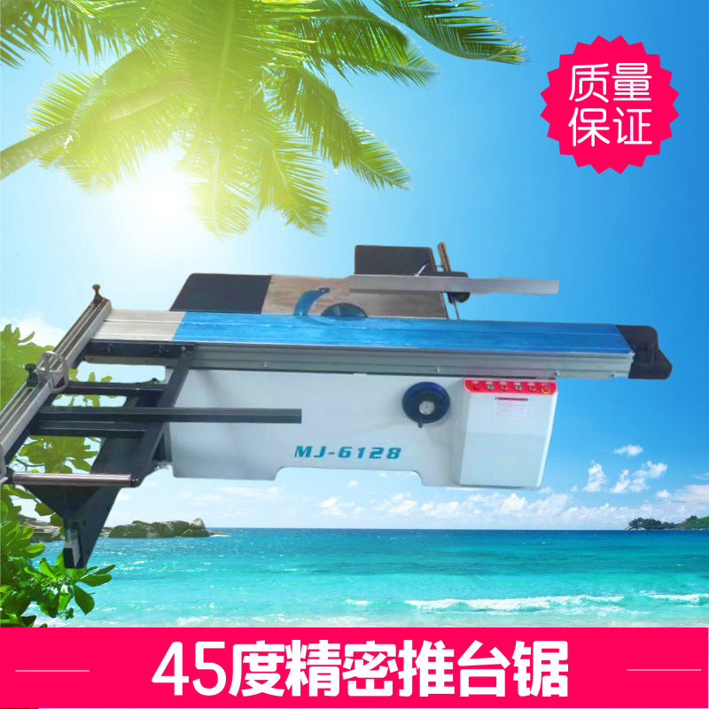45度精密推台锯 木板亚克力塑胶板切割机 自动数控精密裁板锯