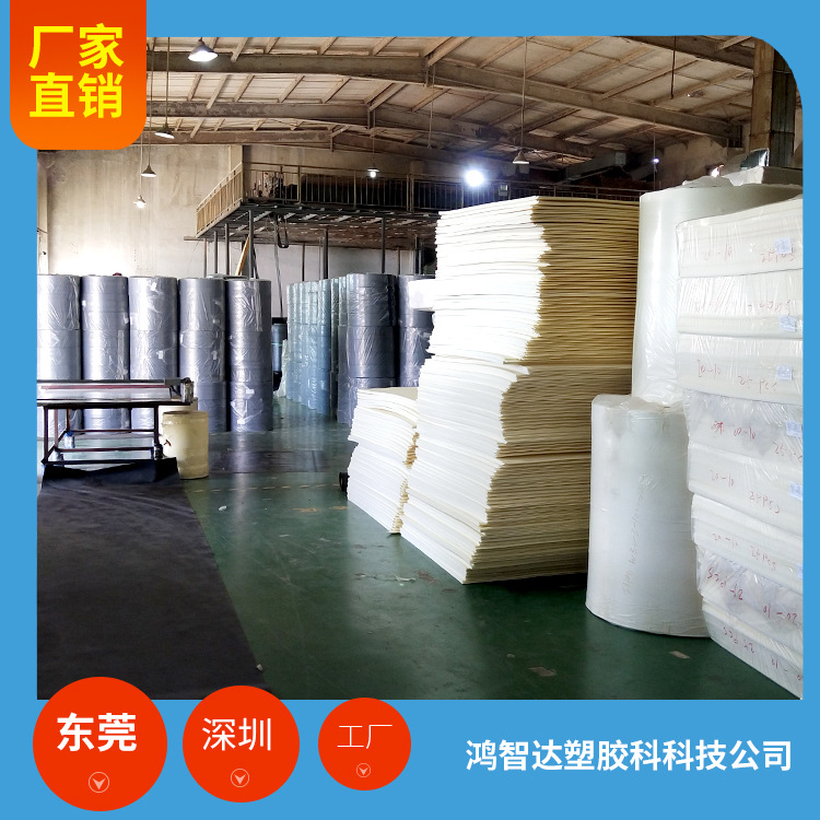 聚乙烯复合毛毡保温隔音隔声XPE减震垫材料厂家