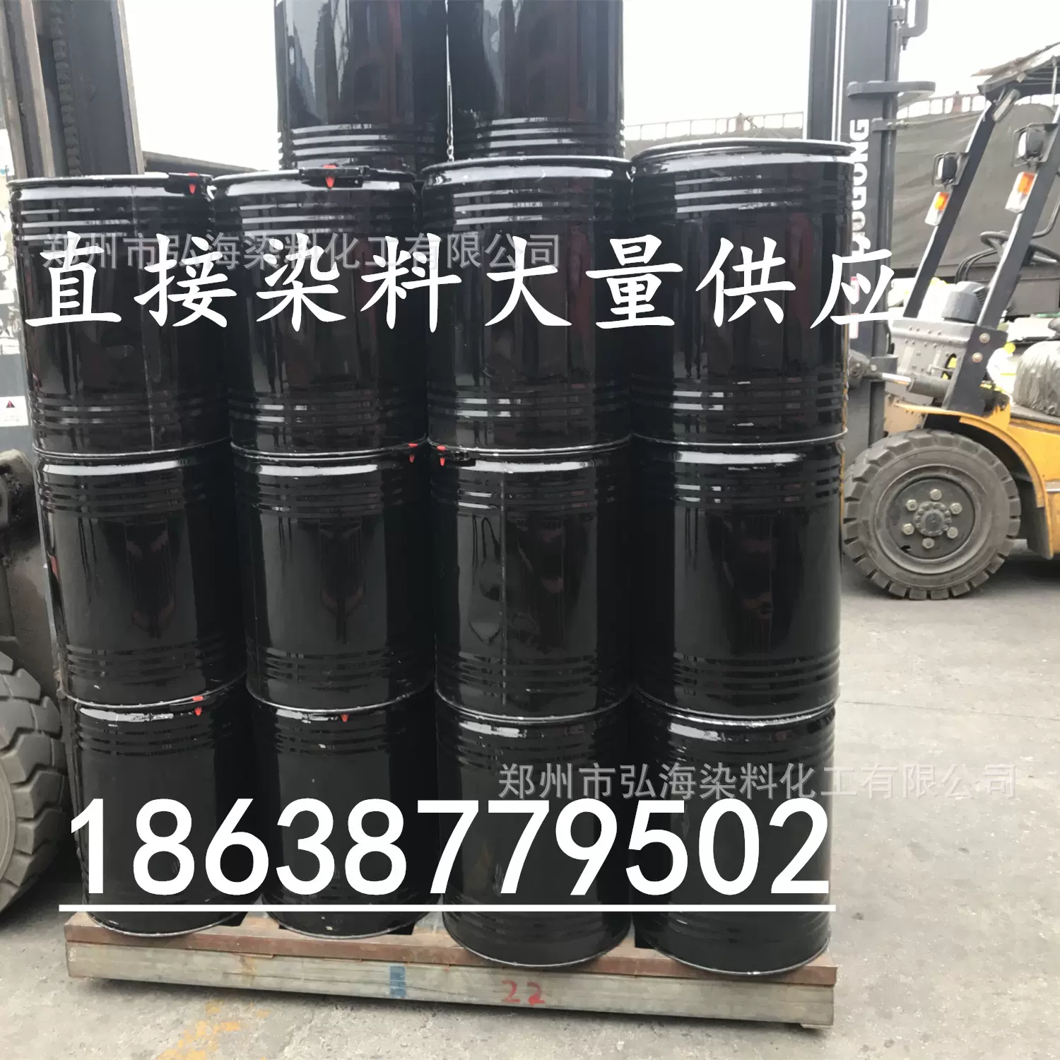 供应放羊牌直接染料 直接深棕MM 直接棕 直接黄棕