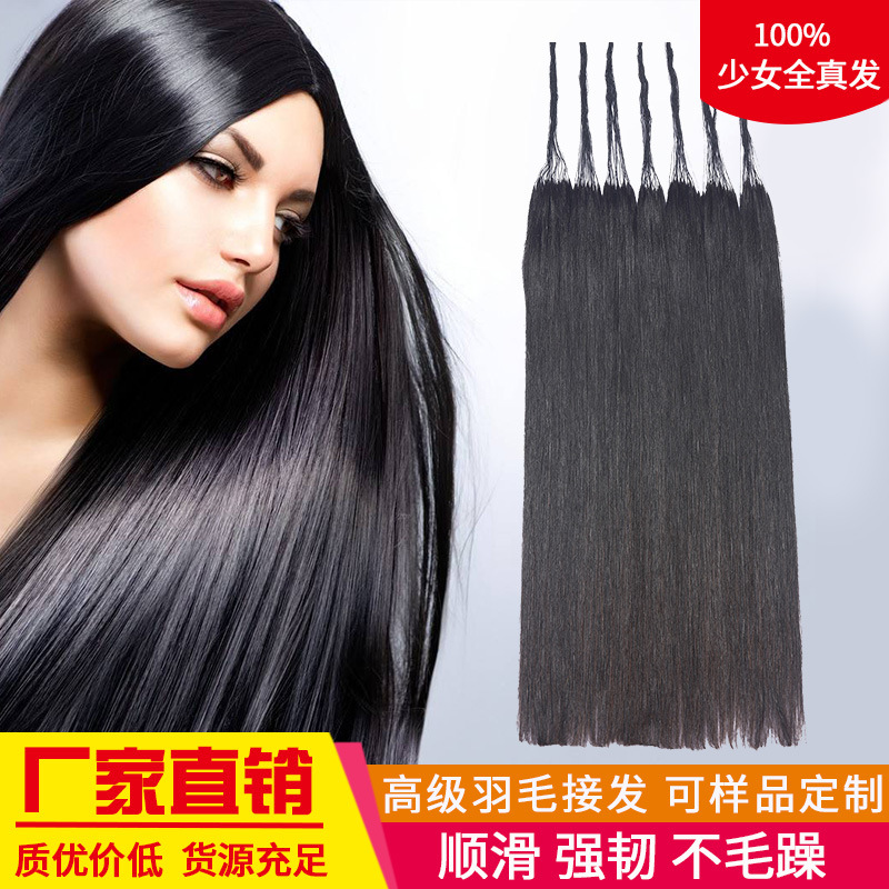 Extensión de cabello de plumas micro nano extensión de cabello nueva extensión real de cabello natural pieza de extensión de cabello peluca Real Fábrica al por mayor