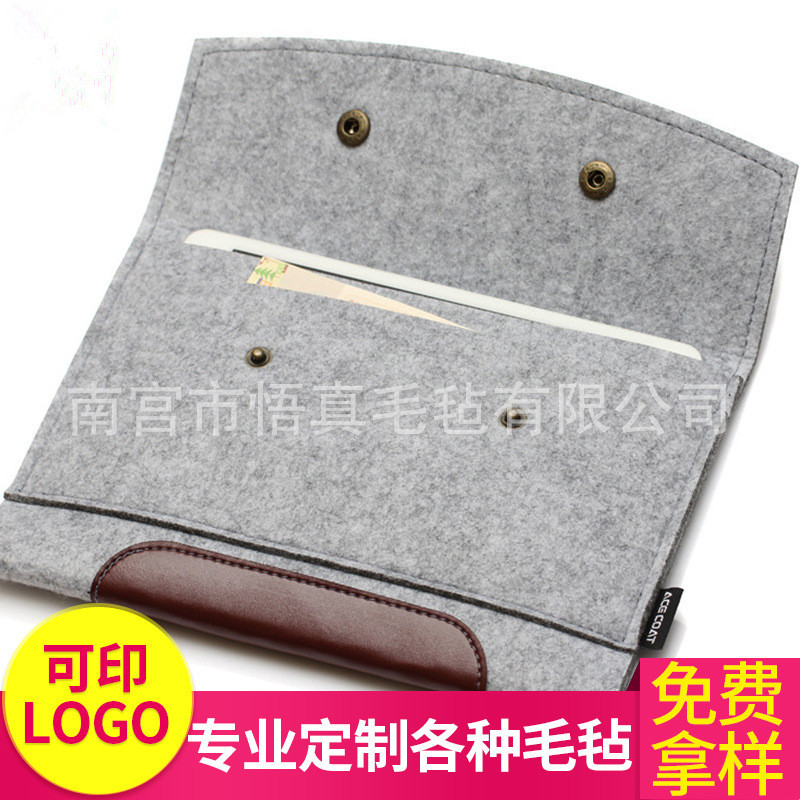 毛毡包 毛毡置物包 毛毡钱包卡包 毛毡收纳包