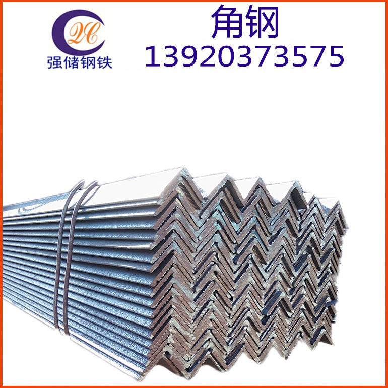 现货销售 黑角钢 热轧等边角钢 超薄角铁 最小1.25#可做 切等加工