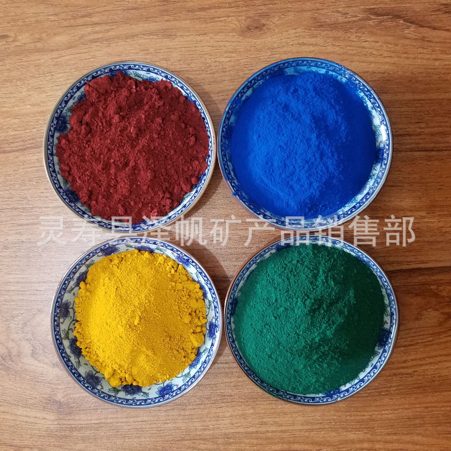 泽帆供应彩砖彩瓦用铁黑 氧化铁红 销氧化铁黑 油漆铁黑