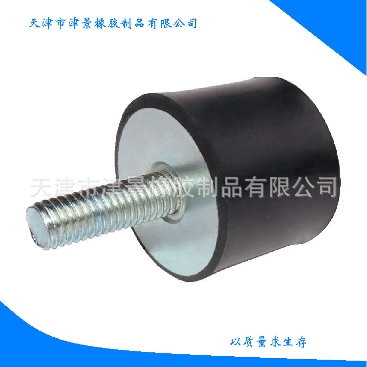 风力发电固定减震用橡胶连接器 异形橡胶减震器  减震橡胶弹簧