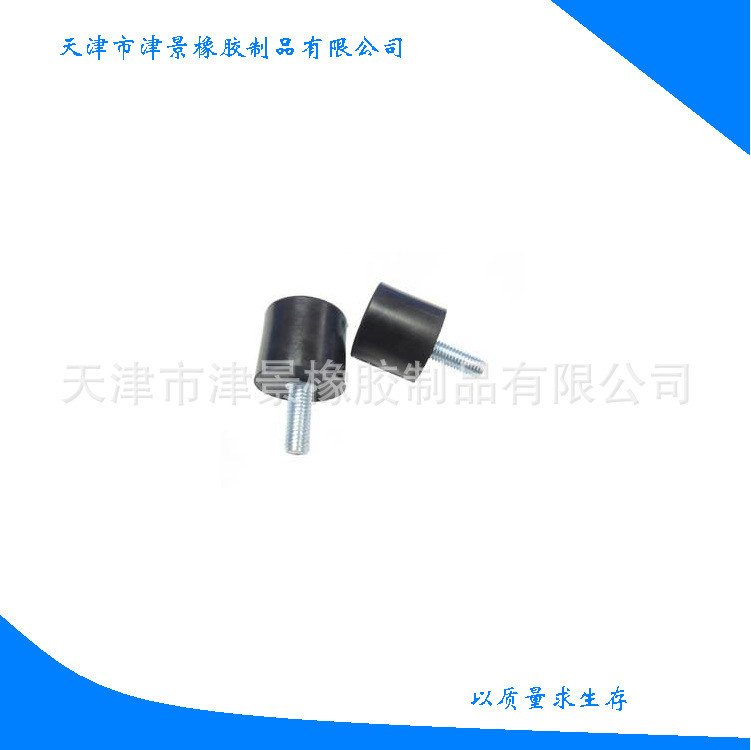 带螺丝孔橡胶机脚 减震 可做非标机脚