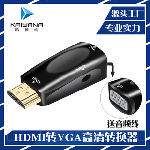 hdmi���Dvgaĸ�D���^�����lhdmi�D�Q����XͶӰ�x�����D�Q��1080P