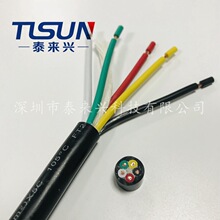 实地工厂供应UL电源线 防水电缆SJTW 5芯16AWG 户外灯具用连接线