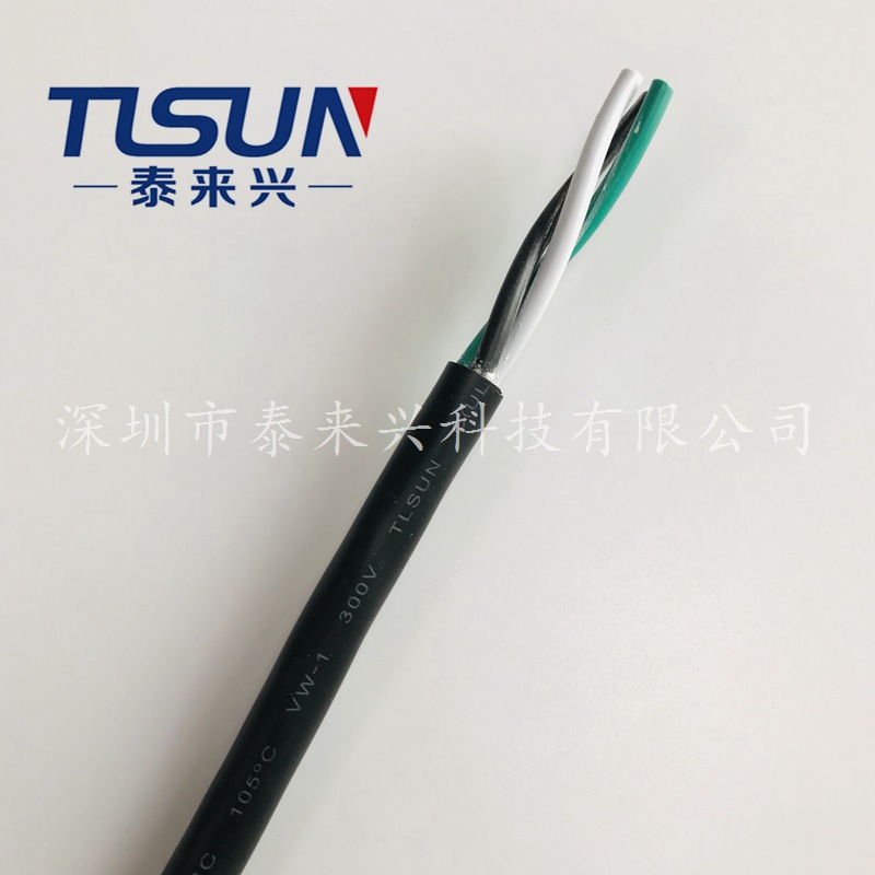 UL STW CABLE 3C*16AWG 耐压600V耐温-40℃~105℃户外防水电源线