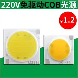 LED电源;LED灯带;其他LED光源