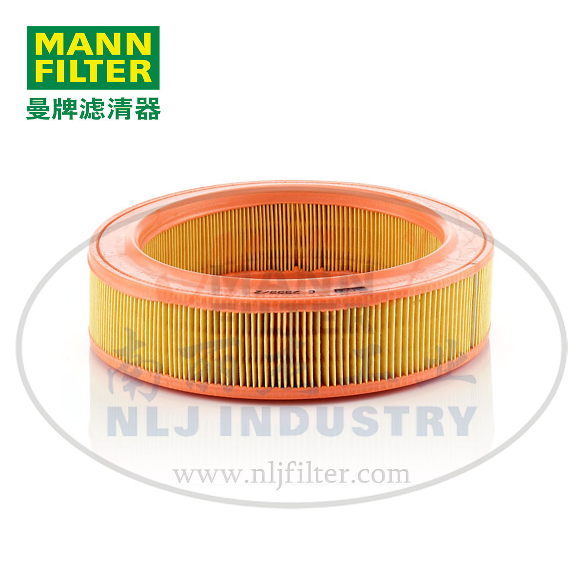C2555/2空滤MANN-FILTER(曼牌滤清器)