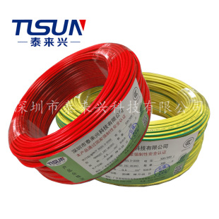 �������� RV 0.5mm2 0.5ƽ�� PVC �^������ �x��x���B�Ӿ�