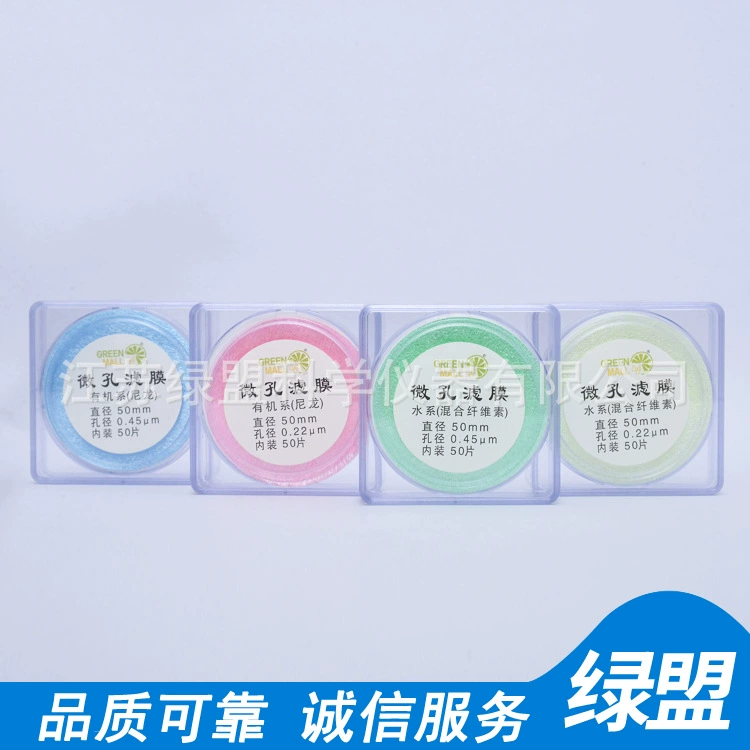 Добро пожаловать на купить 50 диаметр микропористой фильтрующей мембраны органической воды системы фильтрации мембран спецификации полный микропористой фильтр мембраны Пзготовителей