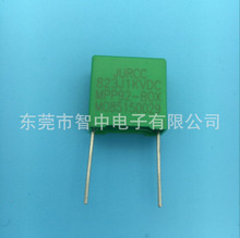 ҹӦԴLLCгMPP92-BOX 823J1KVDC