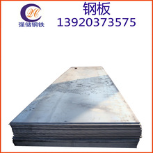 �F؛��܈䓰�Q235B䓰�䓰��_ƽ��ƽ��С�K���и��_ƽ��A��ͨ