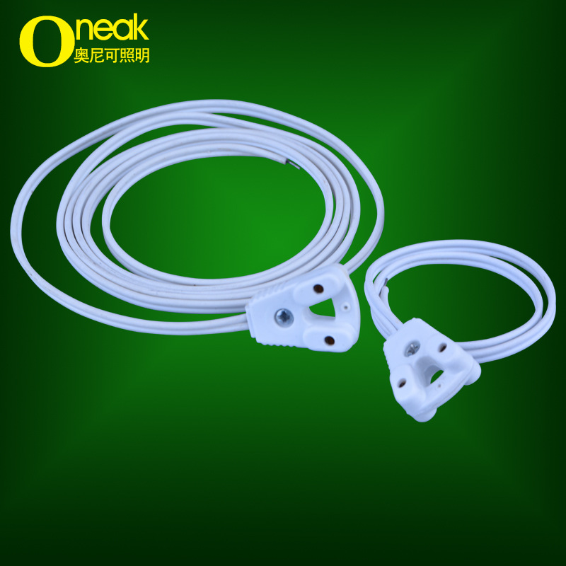 厂家供应 T8灯箱线GU13灯管连接线LED灯管老化架测试线 纯铜