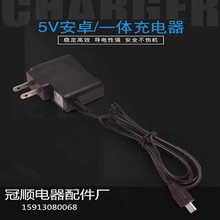 老人手机充电器红灯安卓充电头安卓V8  /V3  唱戏机适配器5v500ma