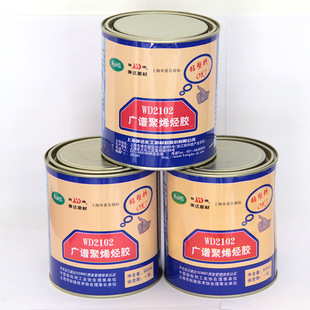 ͸���f���zWD2102��ϩ�N�zABS  EVA�����Ϗ����z��ճ��