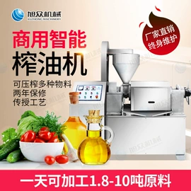 米面机械;肉品加工设备;冷冻食品加工