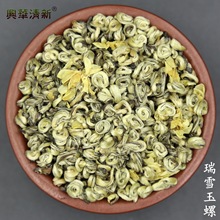 瑞雪玉螺茉莉花茶浓香白玉螺炒花飘雪碧螺雪花曲螺嫩芽茶叶2025年