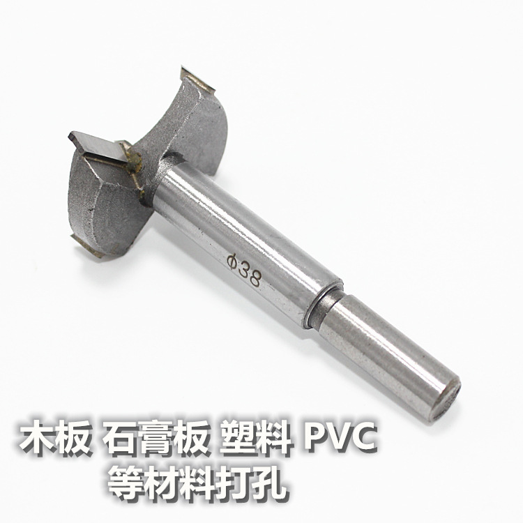 Woodworking Hole Opener Alloy Blade Wood Board Punching Hinge Hinge Opening Tool Hole Expander Drill Bit