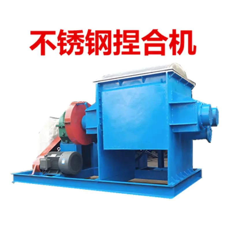 电加热捏合机 新款真空捏合机 多用途高粘度密封胶热熔胶捏合机