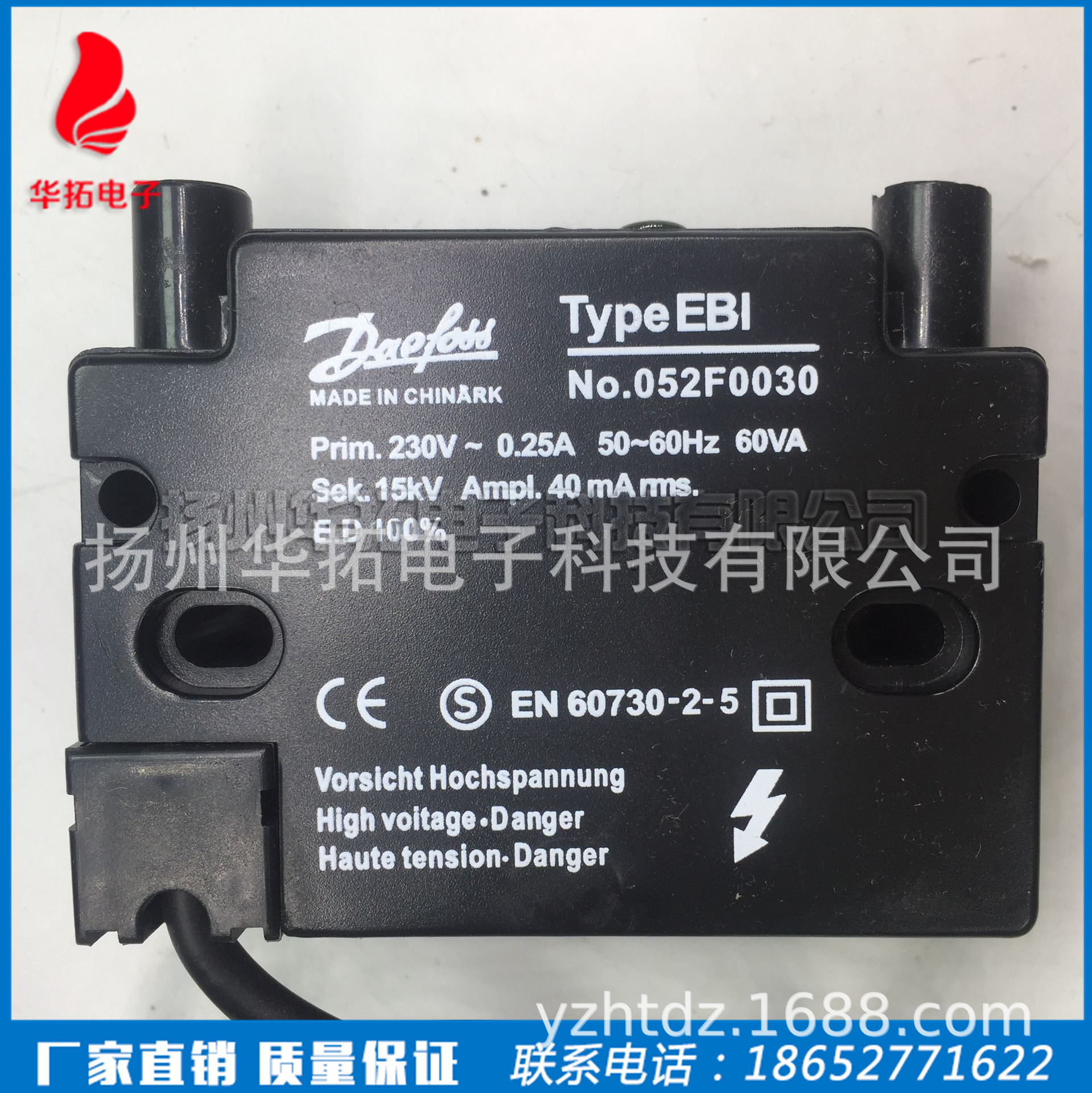 Type燃气双极高压点火器 锅炉点火器 烧嘴高功率点火器