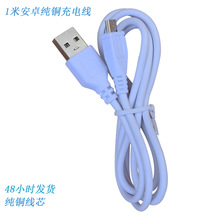 1�� ��׿��ɫ��늾� �ӝ���USB��늾�  ̨����늾�