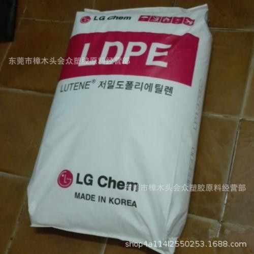 LDPE/LG化学/LB7000注塑挤出涂覆级电子电器汽车部件运动器材玩具