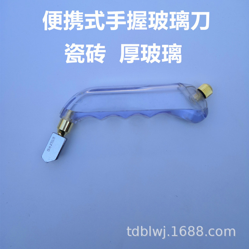 手握式玻璃刀弯把玻璃刀滚轮式金刚石玻璃瓷砖刀玻璃切割刀