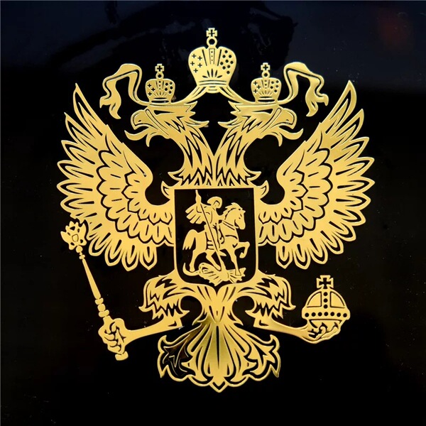 Coat of Arms Russian Car Sticker Nickel Metal Russian Text Sticker…