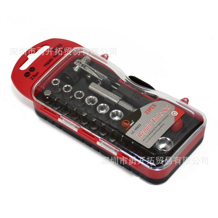 碳钢23件套批头套筒工具套装 小型机械修理工具包