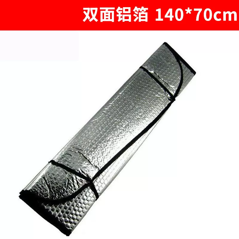 140*70汽车遮阳挡六件套 130*60双面铝箔前档 网纱后挡侧挡太阳挡
