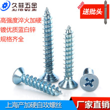 ���lGB846-76ʮ�ֲ۳��^�Թ���� �ߏ�����\ƽ�^�Թ��ݽzM3~M6